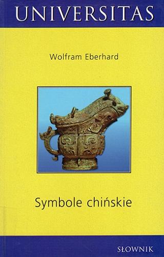 Okładka książki Symbole chińskie : słownik : obrazkowy język Chińczyków / Wolfram Eberhard ; [tłumaczenie Renata Darda].