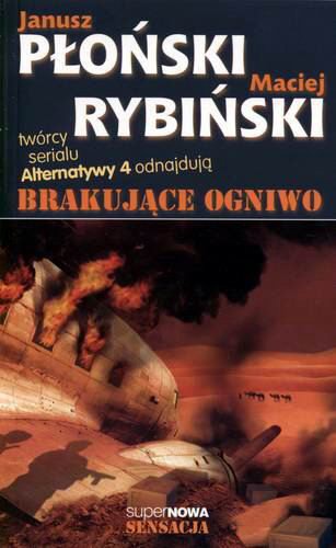 Okładka książki Brakujące ogniwo / Janusz Płoński, Maciej Rybiński.