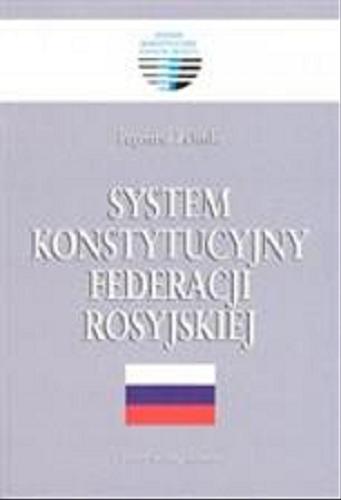 Okładka książki  System konstytucyjny Federacji Rosyjskiej  14