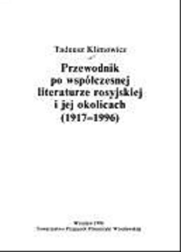 Okładka książki Przewodnik po współczesnej literaturze rosyjskiej i je j okolicach (1917-1996) / Tadeusz Klimowicz; Siergiej Lemiechow