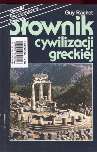 Okładka książki  Słownik cywilizacji greckiej  7