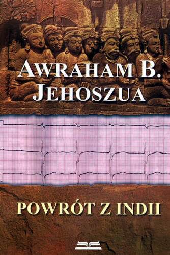 Okładka książki Powrót z Indii / Awraham B. Jehoszua ; tł. Leszek Kwiatkowski.