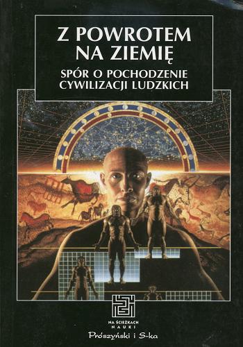 Okładka książki Z powrotem na Ziemię :spór o pochodzenie cywilizacji ludzkich :praca zbiorowa / red. Andrzej Kajetan Wróblewski.