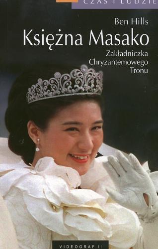 Okładka książki Księżna Masako : zakładniczka Chryzantemowego Tronu / Ben Hills ; przekład z języka angielskiego Tomasz Illg.