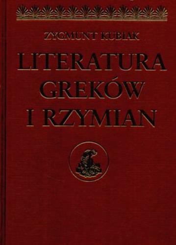 Okładka książki  Literatura Greków i Rzymian  7