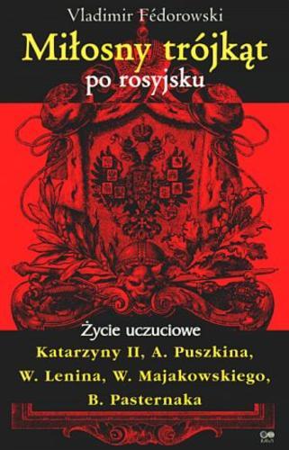 Okładka książki  Miłosny trójkąt po rosyjsku :życie uczuciowe Katarzyny II, A. Puszkina, W. Lenina, W. Majakowskiego, B. Pasternaka  2