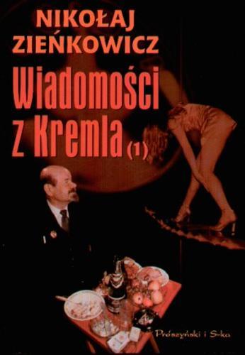 Okładka książki Wiadomości z Kremla. (1) / Nikołaj Zieńkowicz ; tłum. Anna Łabuszewska ; tłum. Jolanta Darczewska.