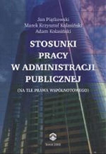 Okładka książki  Stosunki pracy w administracji publicznej : (na tle prawa wspólnotowego)  3