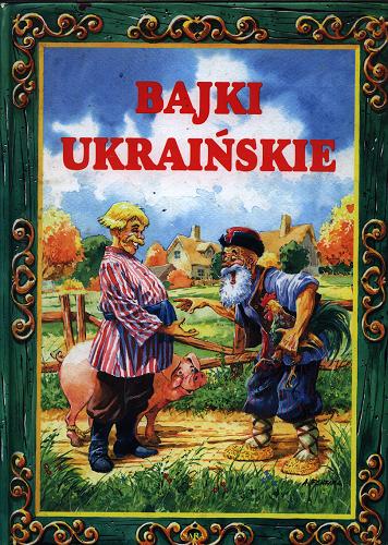 Okładka książki Bajki ukraińskie / ilustracje Andrzej Fonfara.