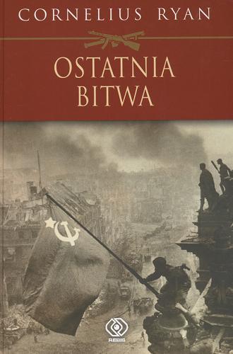 Okładka książki Ostatnia bitwa /  Cornelius Ryan ; przekł. [z ang.] Tadeusz Wójcik.