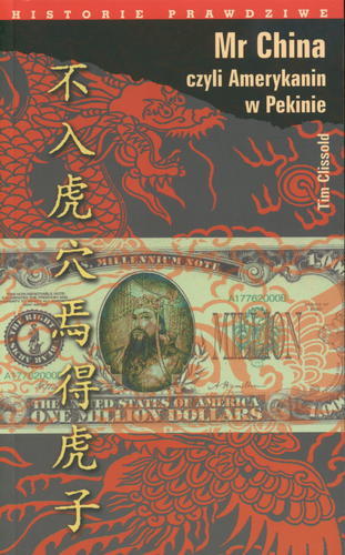 Okładka książki Mr China czyli Amerykanin w Pekinie / Tim Clissold ; tł. Lech Niedzielski.