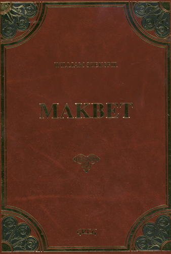 Okładka książki Makbet / William Szekspir.