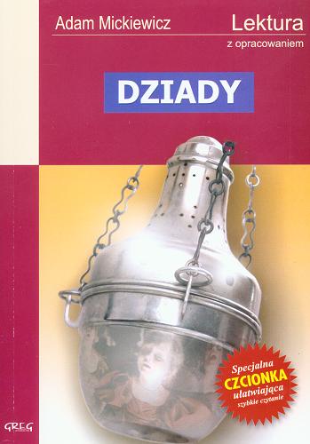 Okładka książki Dziady: I, II, III, IV / Adam Mickiewicz ; ilustracje Jolanta Adamus-Ludwikowska ; opracowanie Wojciech Rzehak.