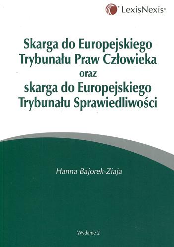 Okładka książki Skarga do Europejskiego Trybunału Praw Człowieka oraz skarga do Europejskiego Trybunału Sprawiedliwości / Hanna Bajorek-Ziaja.