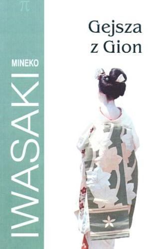 Okładka książki Gejsza z Gion / Mineko Iwasaki, Rande Brown ; z ang. przeł. Witold Nowakowski.