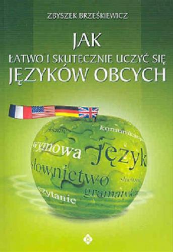 Okładka książki Jak łatwo i skutecznie uczyć się języków obcych / Zbyszek Brześkiewicz.