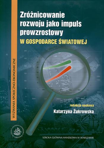 Okładka książki Zróżnicowanie rozwoju jako impuls prowzrostowy w gospodarce światowej / red. nauk. Katarzyna Żukrowska.
