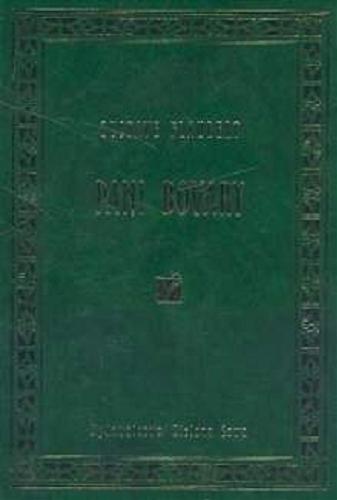 Okładka książki Pani Bovary / Gustave Flaubert ; przełożyła Aniela Micińska.