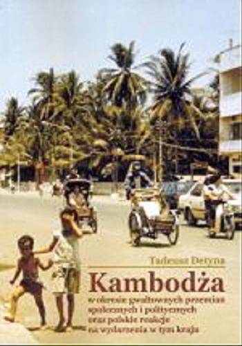 Okładka książki Kambodża w okresie gwałtownych przemian społecznych i politycznych oraz polskie reakcje na wydarzenia w tym kraju / Tadeusz Detyna.