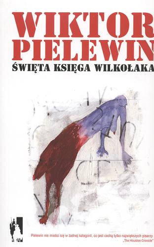 Okładka książki Święta księga Wilkołaka / Wiktor Pielewin ; przeł. Ewa Rojewska-Olejarczuk.