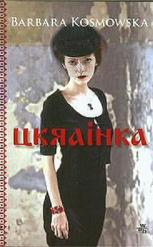 Okładka książki Ukrainka / Barbara Kosmowska.