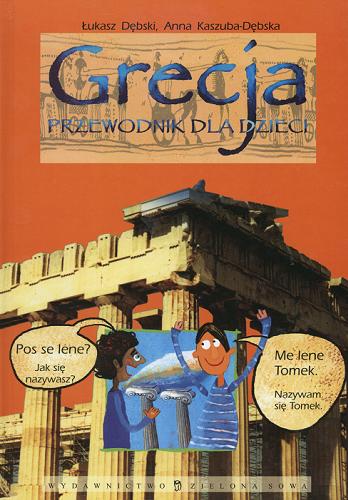 Okładka książki  Grecja : przewodnik dla dzieci  7