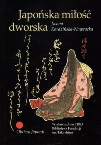Okładka książki Japońska miłość dworska / Iwona Kordzińska-Nawrocka.
