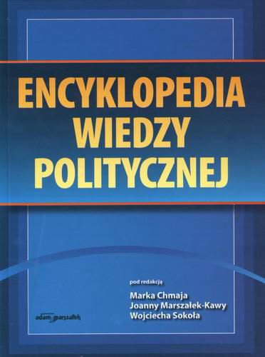 Okładka książki Encyklopedia wiedzy politycznej / pod redakcją Marka Chmaja, Joanny Marszałek-Kawy, Wojciecha Sokoła.