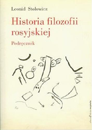 Okładka książki Historia filozofii rosyjskiej : podręcznik / Leonid Stołowicz ; przekł. i posł. Bogusław Żyłko.