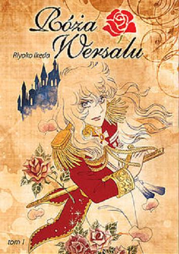 Okładka książki Róża Wersalu. T. 1 / Riyoko Ikeda ; [tłumaczenie Michał Żmijewski].