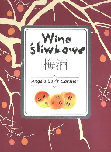Okładka książki Wino śliwkowe / Angela Davis-Gardner ; przeł. [z ang.] Tomasz Cyba.