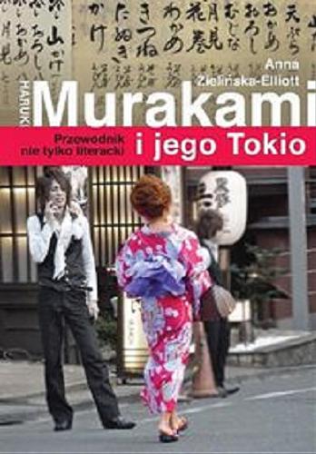 Okładka książki Haruki Murakami i jego Tokio : przewodnik nie tylko literacki / Anna Zielińska-Elliott.