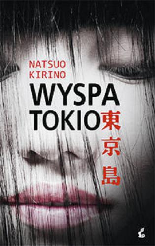 Okładka książki Wyspa Tokio / Natsuo Kirino ; z jap. przeł. Renata Sowińska-Mitsui.