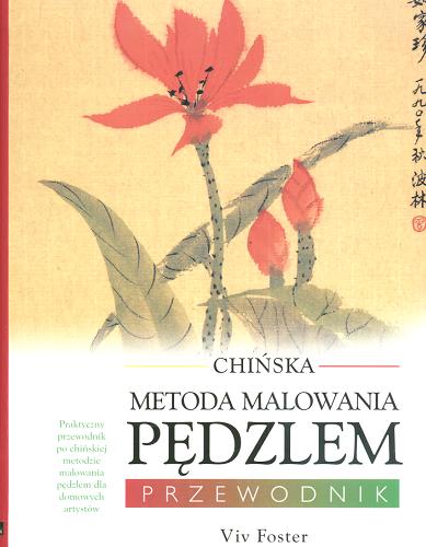 Okładka książki Chińska metoda malowania pędzlem : przewodnik / Viv Foster ; tł. Marta Piątek.
