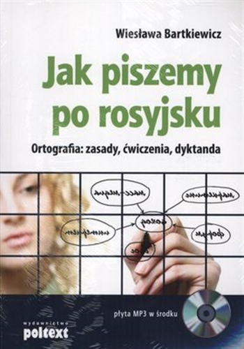 Okładka książki Jak piszemy po rosyjsku : [ortografia: zasady, ćwiczenia, dyktanda] / Wiesława Bartkiewicz.