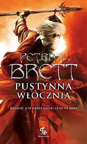 Okładka książki Pustynna włócznia. Ks. 2 / Peter V. Brett ; przełożył Marcin Mortka ; [ilustracje Dominik Broniek].