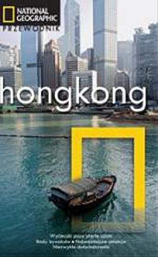 Okładka książki  Hongkong  1