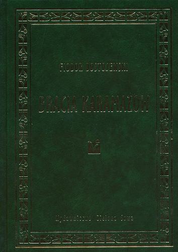 Okładka książki Bracia Karamazow / Fiodor Dostojewski ; przełożył Wacław Wireński.