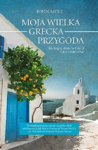 Okładka książki Moja wielka grecka przygoda : pogodna opowieść o własnym domu w kraju słońca, wina i oliwek 