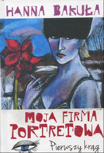 Okładka książki Moja firma portretowa : pierwszy krąg / Hanna Bakuła.