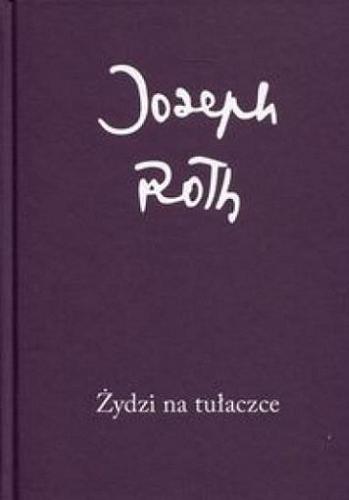 Okładka książki Żydzi na tułaczce / Joseph Roth ; przełożyła Małgorzata Łukasiewicz ; wstęp Agnieszka Taborska.