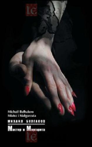 Okładka książki Master i Margarita : roman / Mihail Bulgakov.