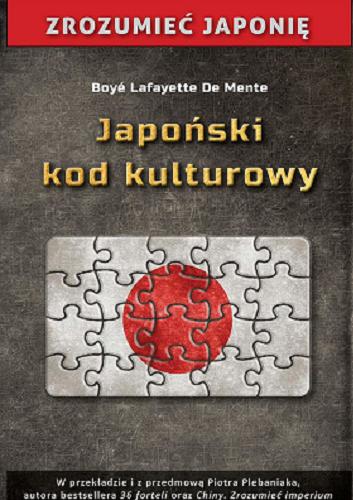 Okładka książki  Japoński kod kulturowy : 233 terminy, które wyjaśniają postawy i zachowania Japończyków  1
