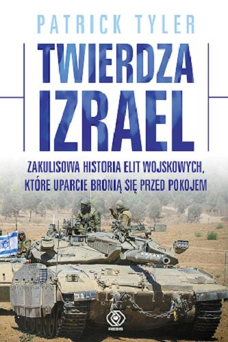Okładka książki Twierdza Izrael : zakulisowa historia elit wojskowych, które uparcie bronią się przed pokojem / Patrick Tyler ; przełożył Norbert Radomski.