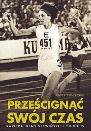 Okładka książki Prześcignąć swój czas / Maciej Petruczenko, Janusz Szewiński.