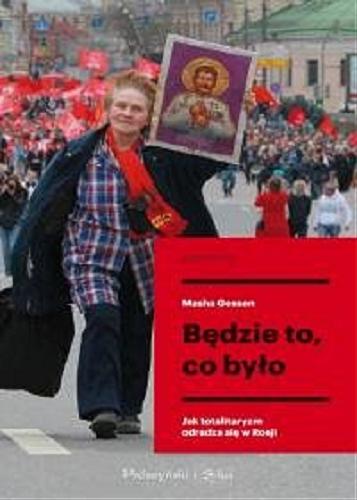 Okładka książki Będzie to, co było : jak totalitaryzm odradza się w Rosji / Masha Gessen ; przełożyły Magdalena Iwińska, Hanna Faryna-Paszkiewicz.