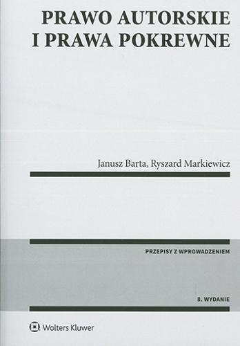 Okładka książki Prawo autorskie i prawa pokrewne / Janusz Barta, Ryszard Markiewicz.
