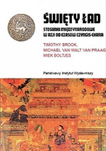 Okładka książki  Święty ład : stosunki miedzynarodowe w Azji od czasów Czyngis-chana  1