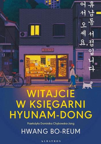 Okładka książki Witajcie w księgarni Hyunam-Dong [E-book] / Hwang Bo-reum ; z koreańskiego przełożyła Dominika Chybowska-Jang.