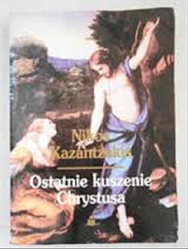 Okładka książki Ostatnie kuszenie Chrystusa / Nikos Kazantzakis ; tł. Jan Wolff.